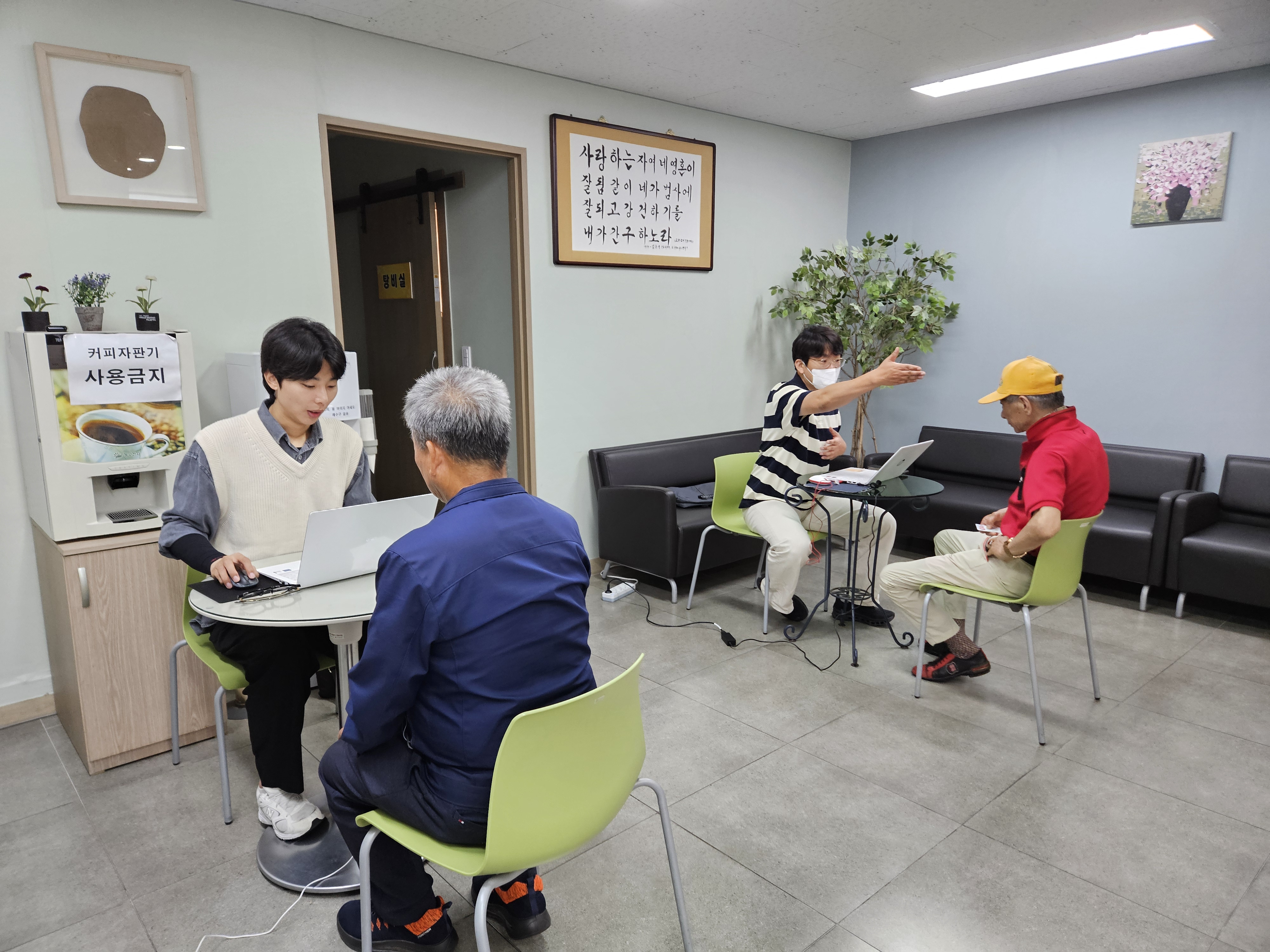 KakaoTalk_20250521_164649488