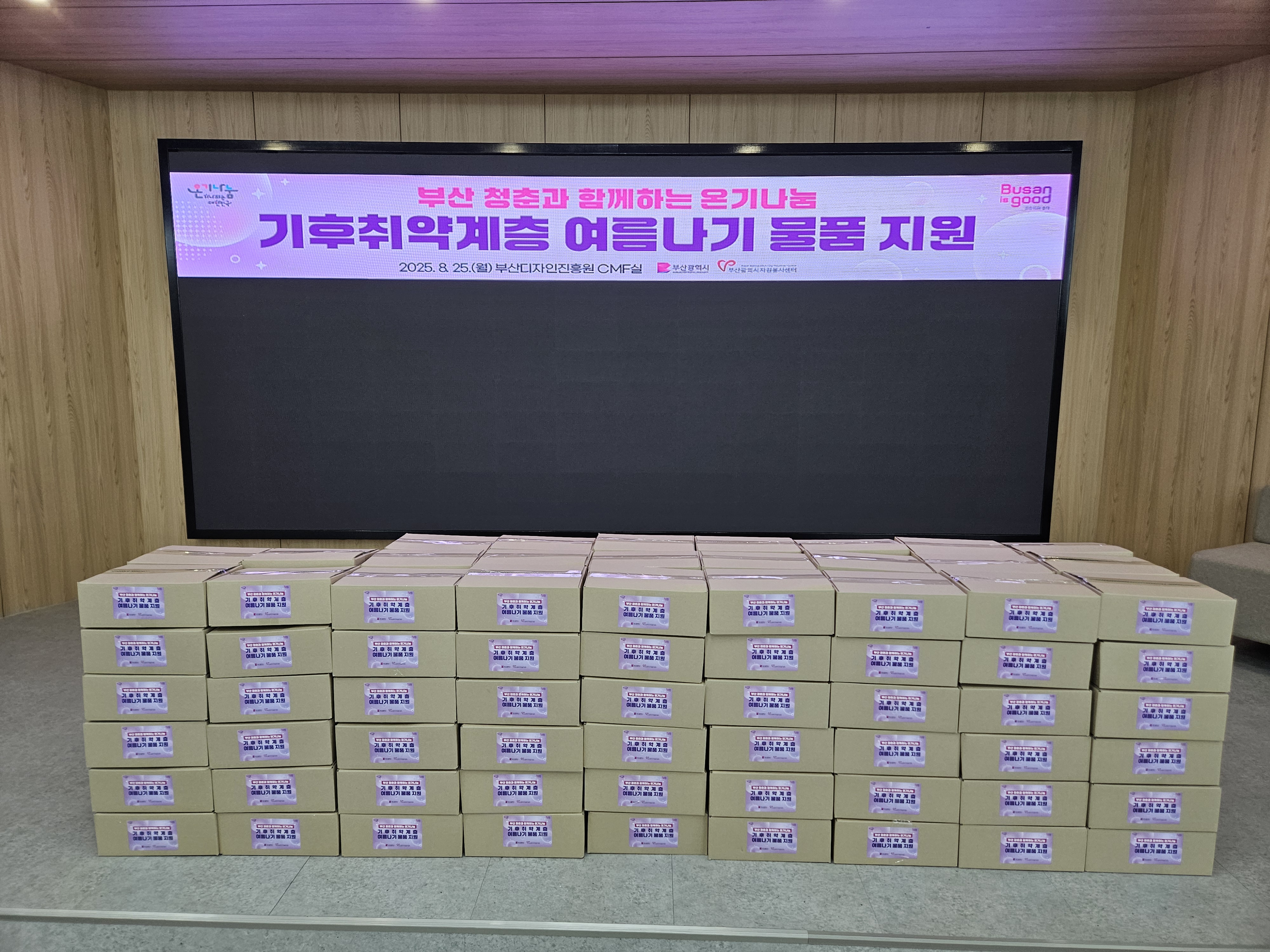 KakaoTalk_20250826_103250996_06