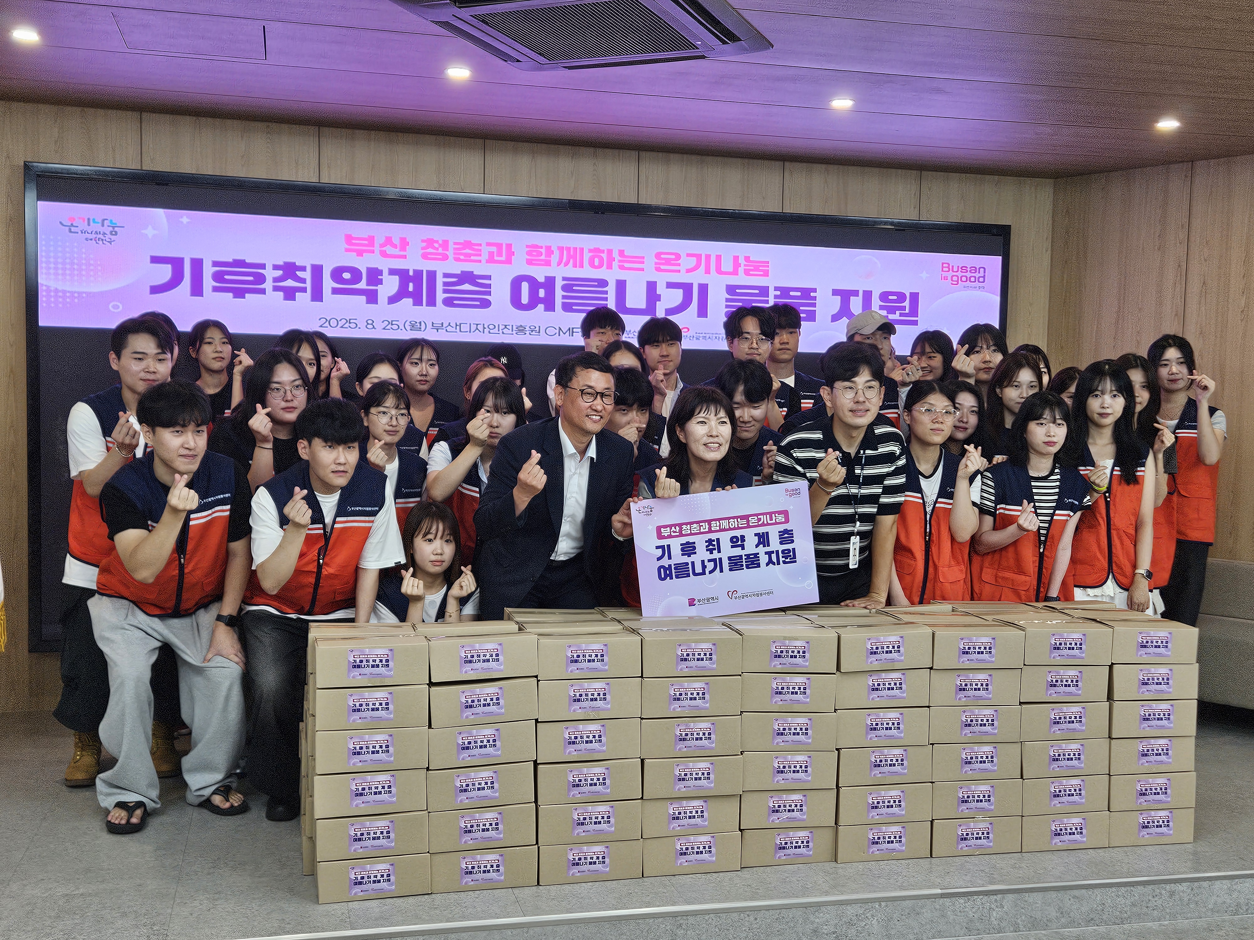 KakaoTalk_20250826_103250996_07