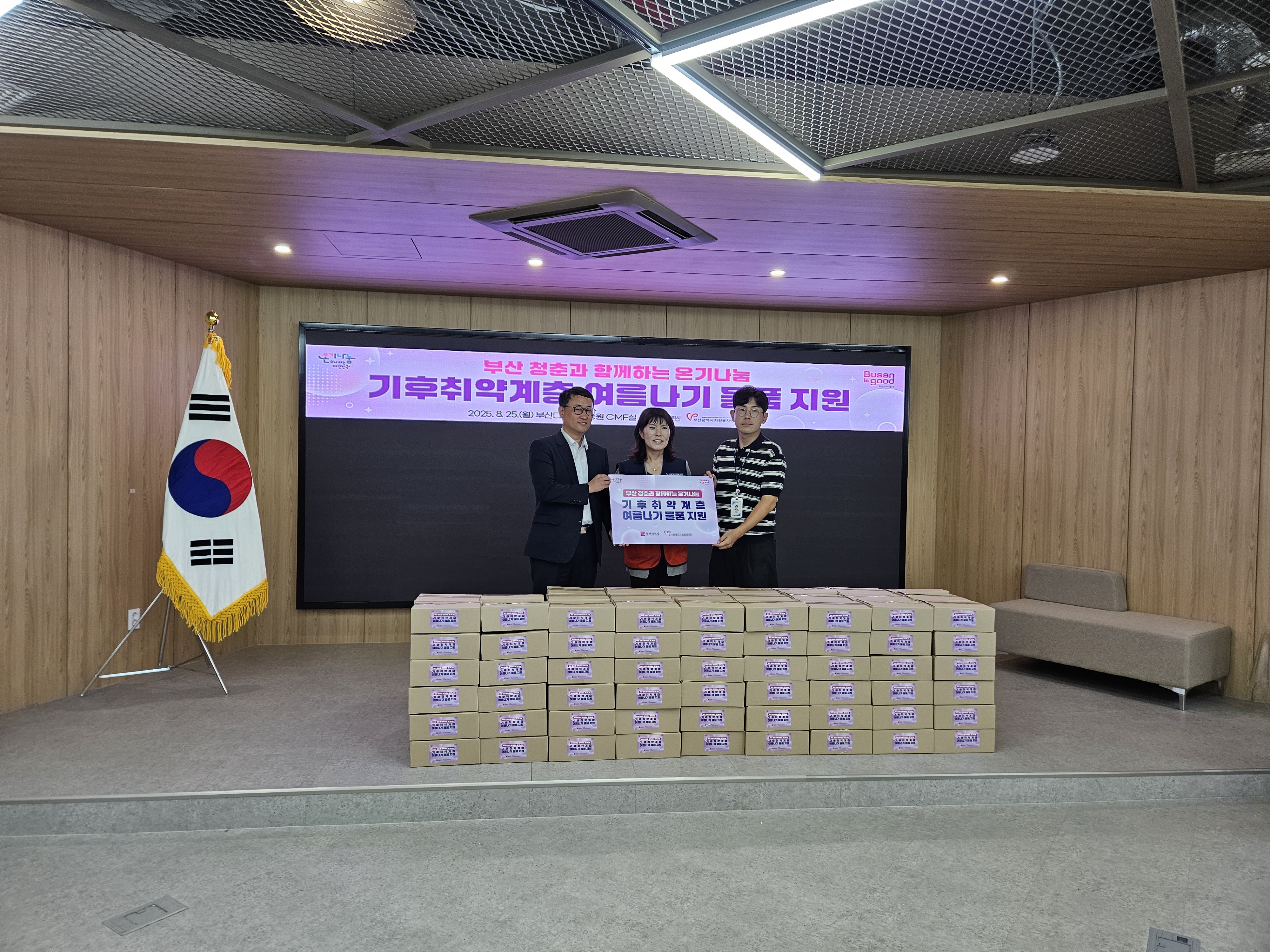 KakaoTalk_20250826_103250996_08
