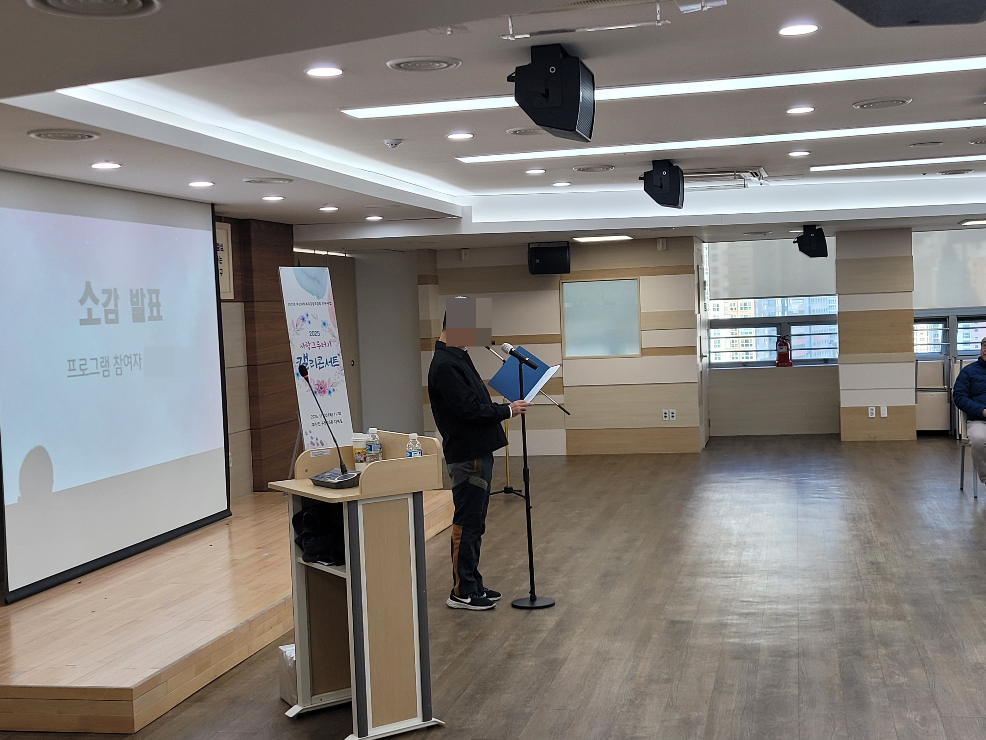 KakaoTalk_20251120_140851282_05