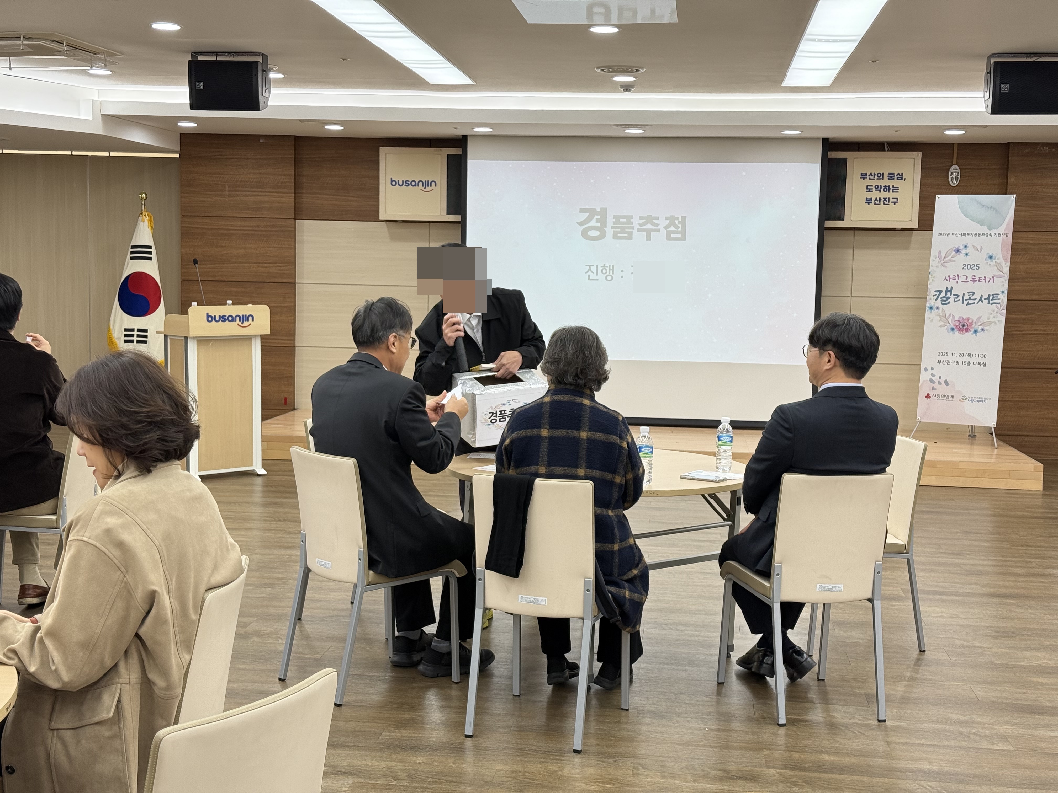 KakaoTalk_20251120_141338904_24