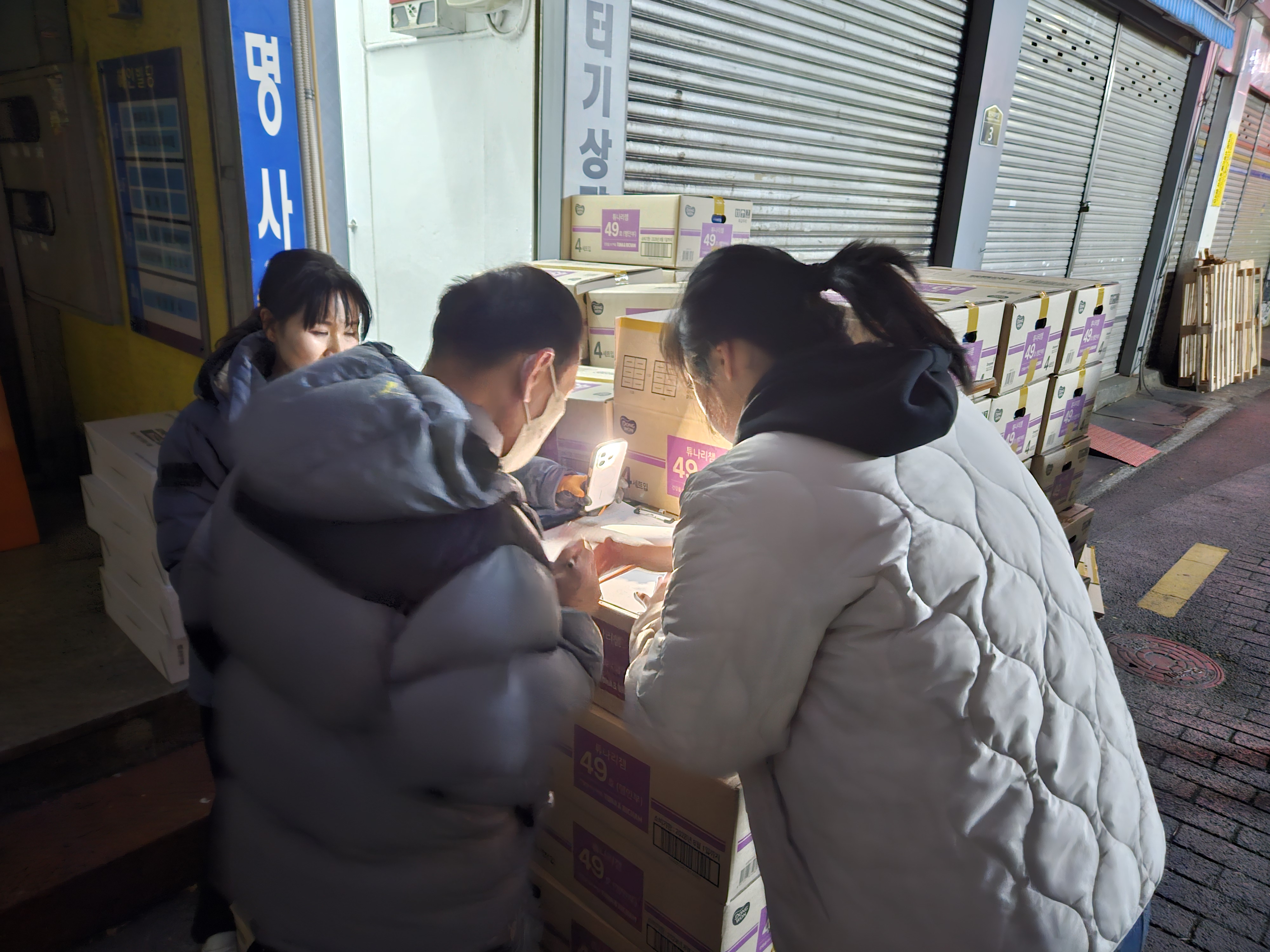 KakaoTalk_20251216_160708534_03