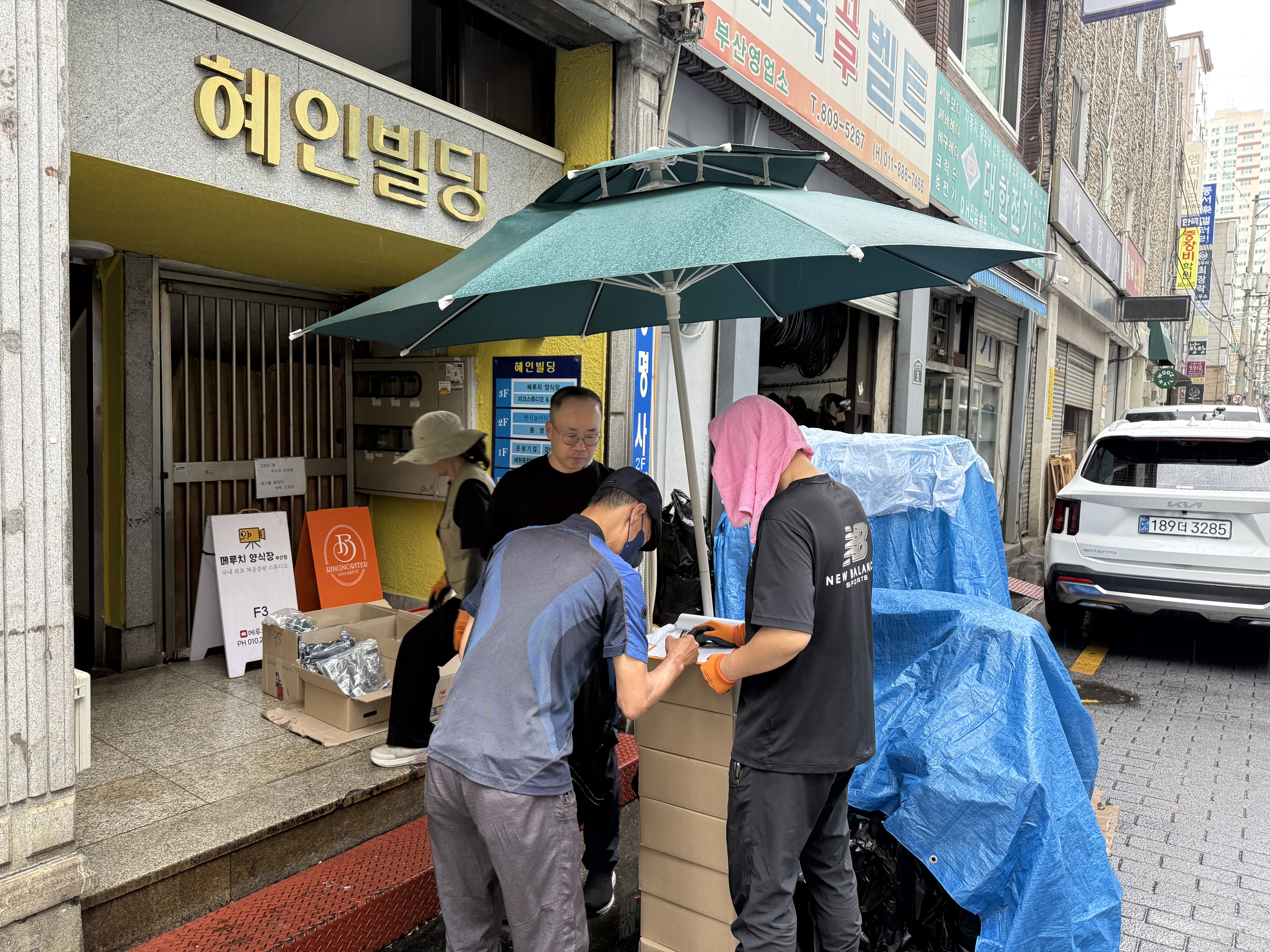 KakaoTalk_20260608_084856637_01