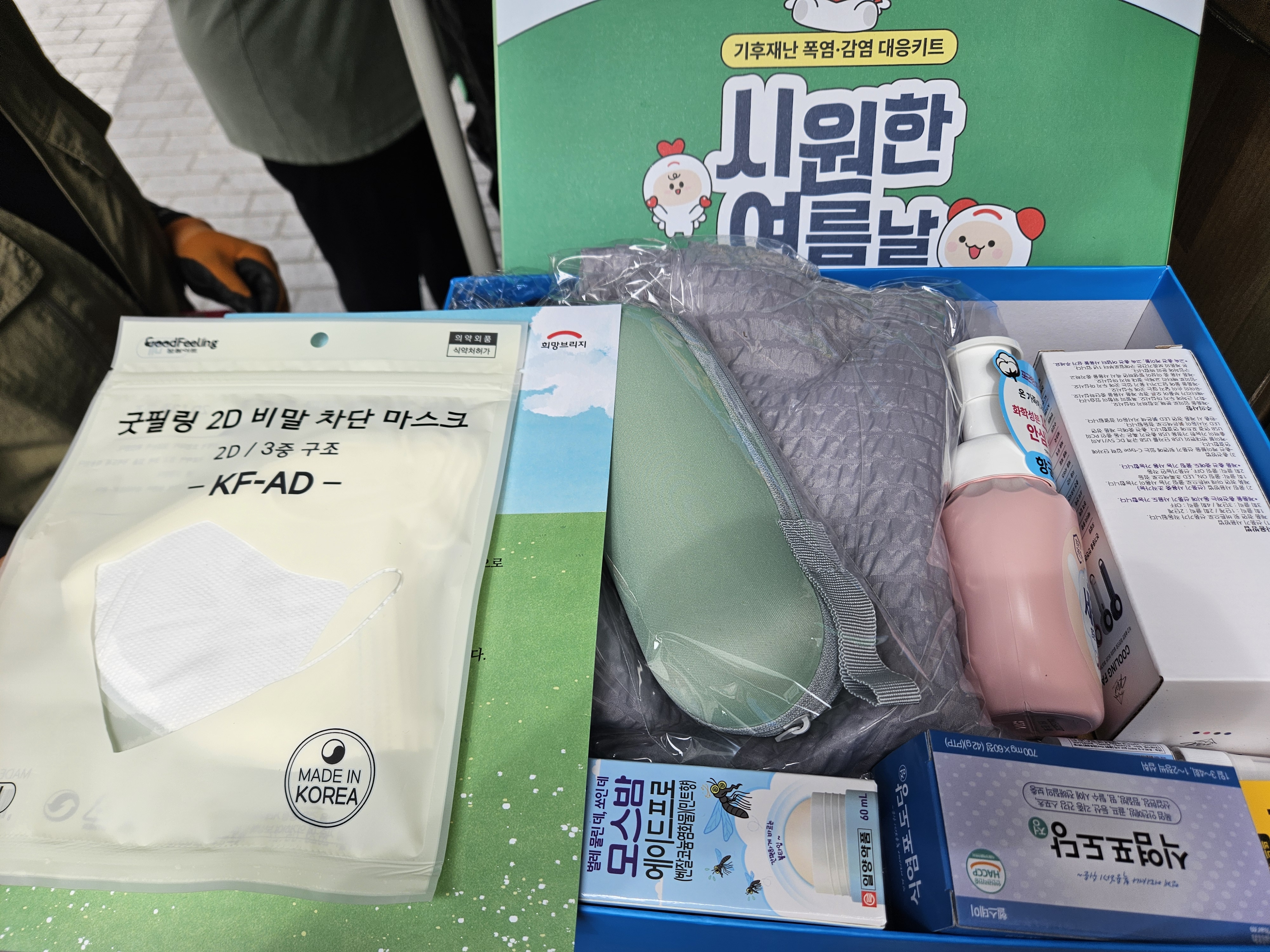 KakaoTalk_20260617_131316047_02