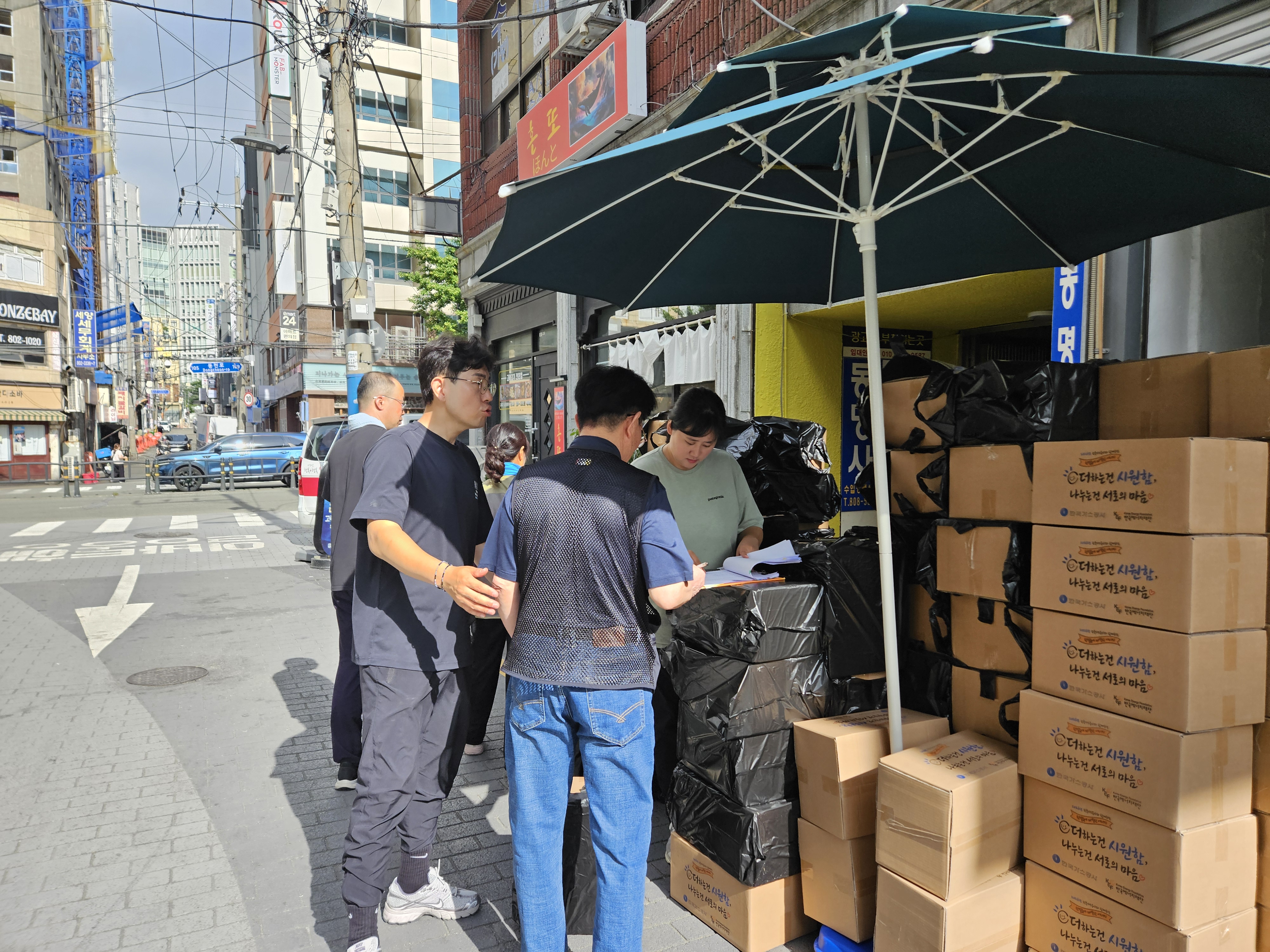 KakaoTalk_20260617_131316047_03