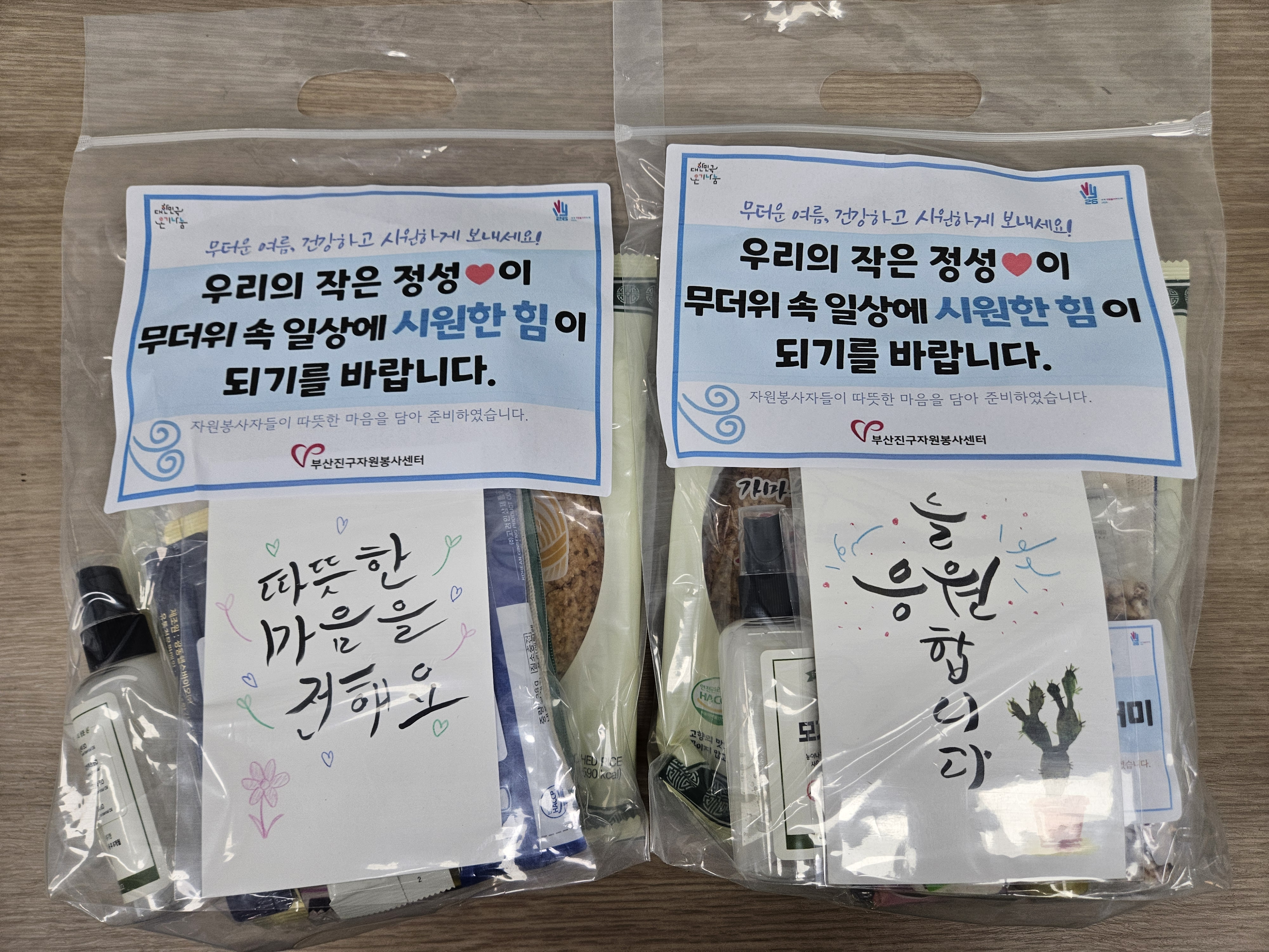 KakaoTalk_20260805_104906524_01