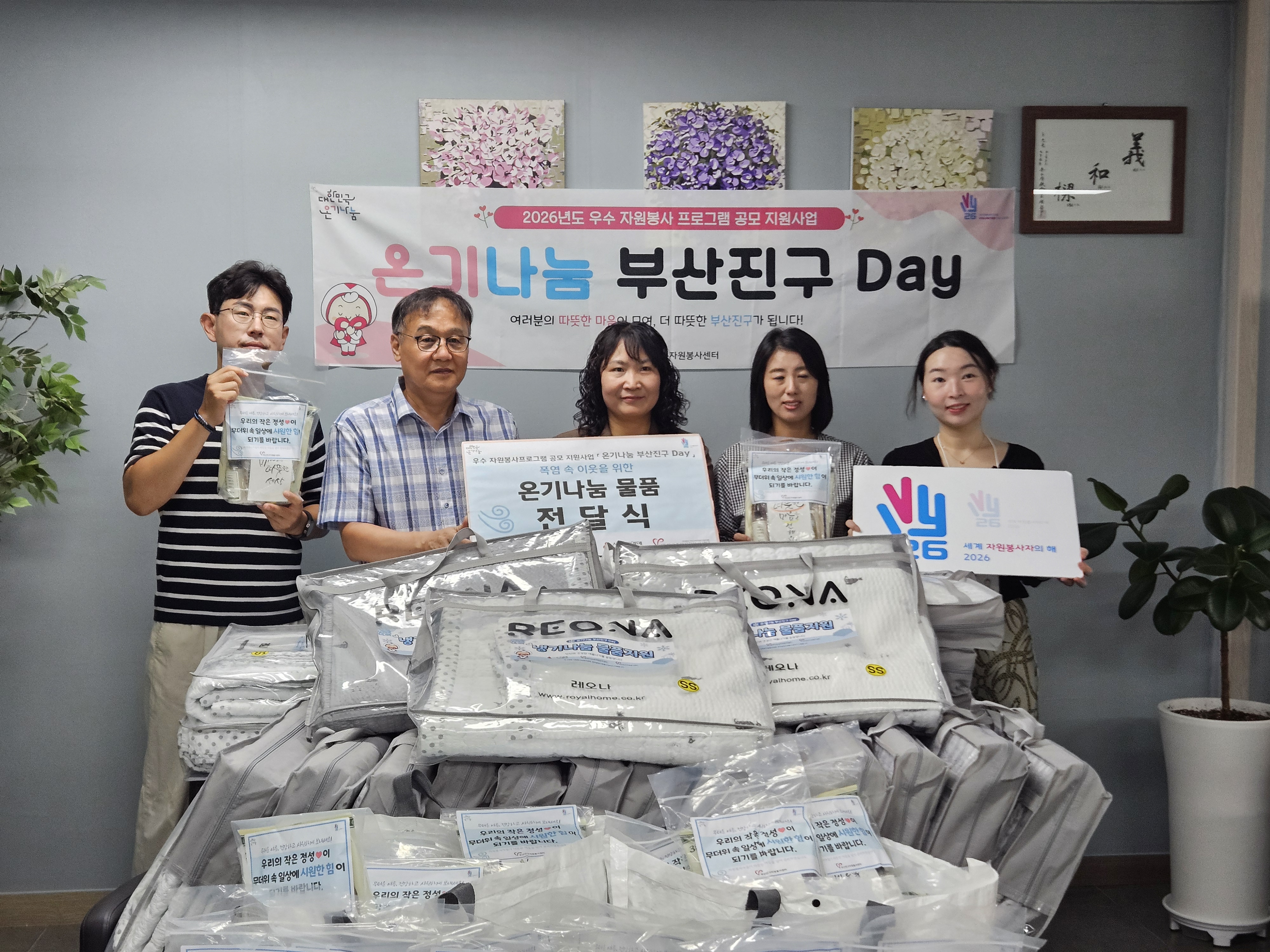 KakaoTalk_20260805_150638397
