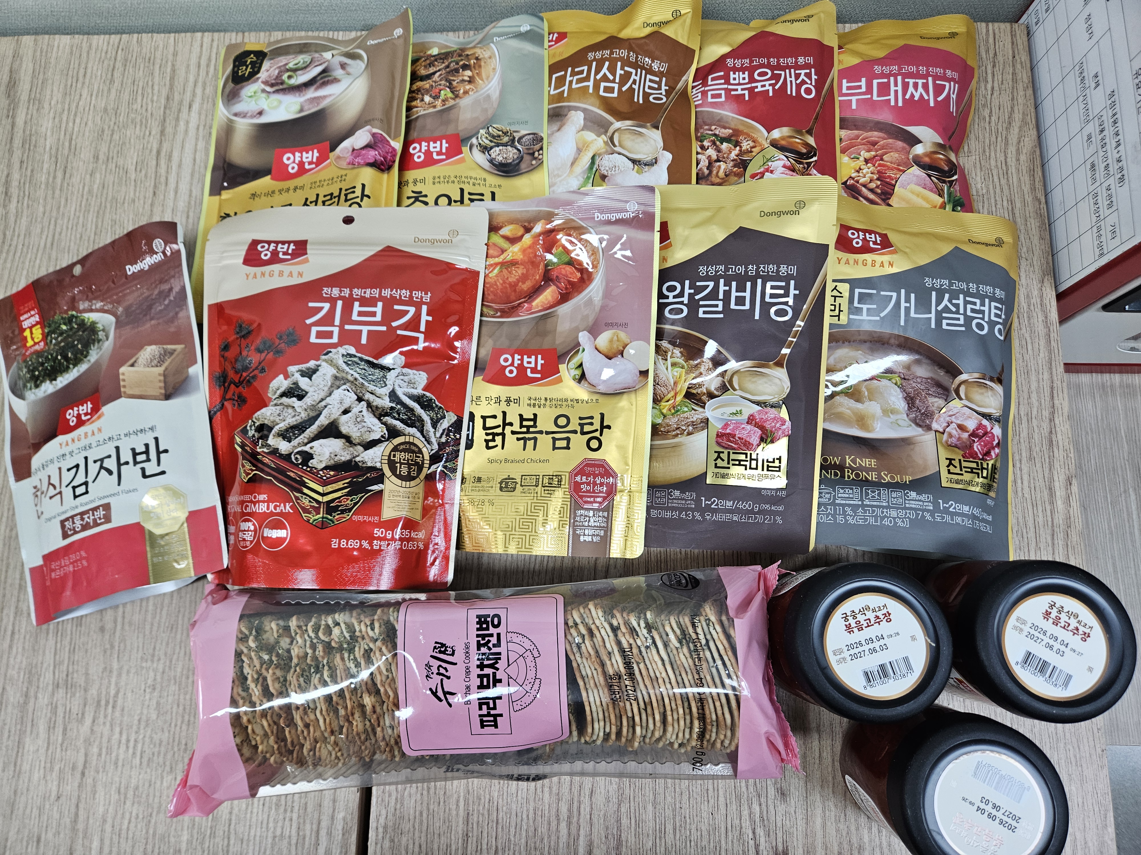KakaoTalk_20260922_085928340
